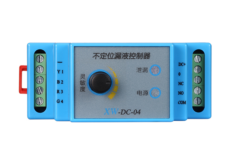 糧食儲備庫水浸漏水報警系統 糧食儲備庫水浸漏水報警系統