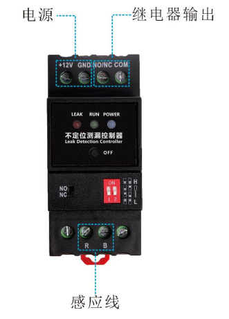 漏水控制器YNE-ML-S 漏水控制器YNE-ML-S