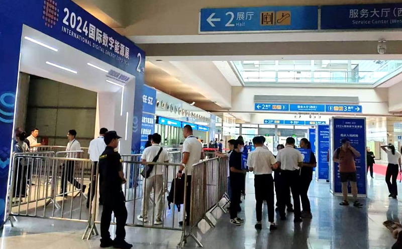 東莞業(yè)疆智能亮相 2024 國際數(shù)字能源展，開啟能源新征程