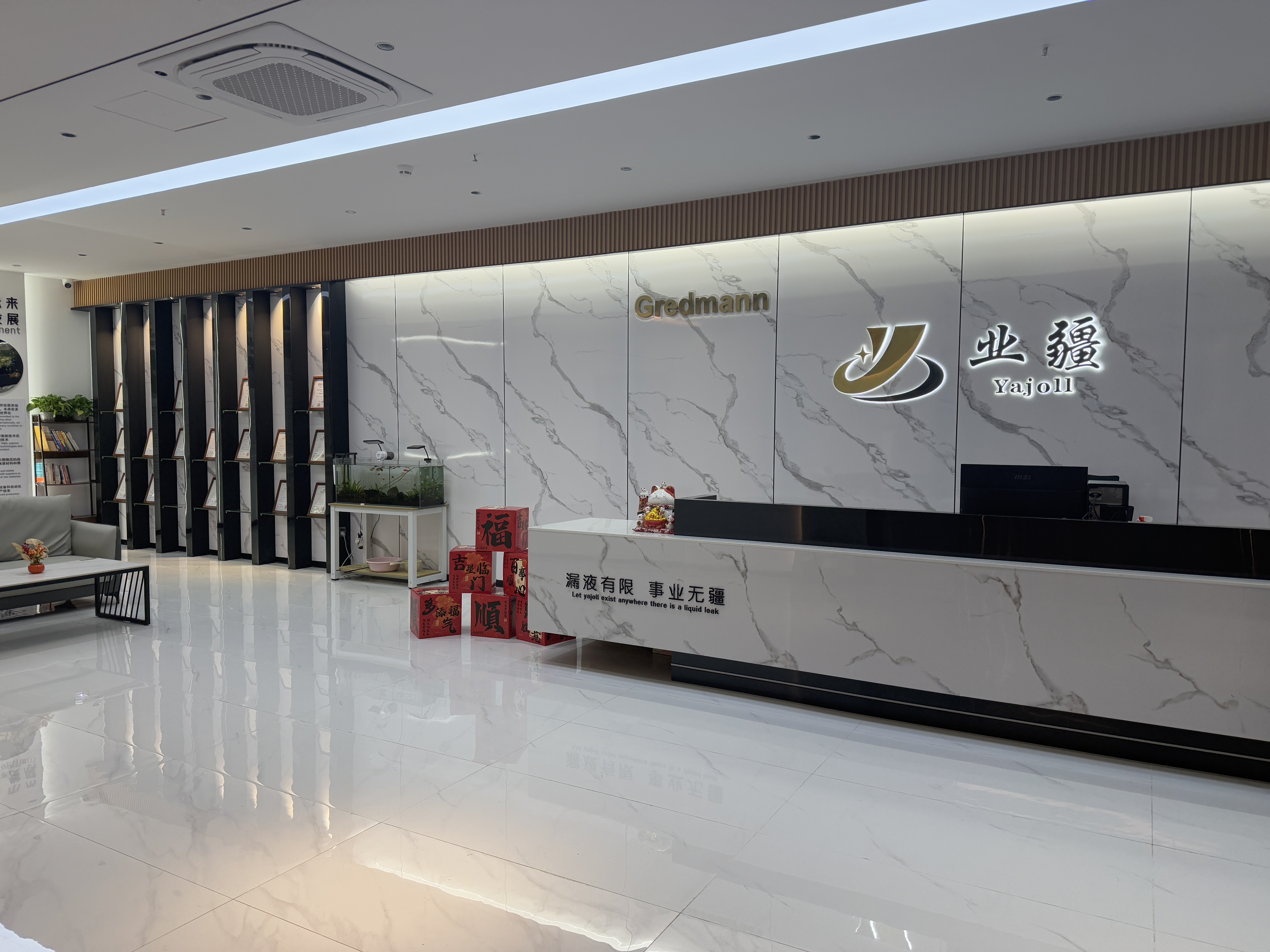 擁抱業(yè)疆智能液冷線,開啟綠色散熱新征程 擁抱業(yè)疆智能液冷線,開啟綠色散熱新征程