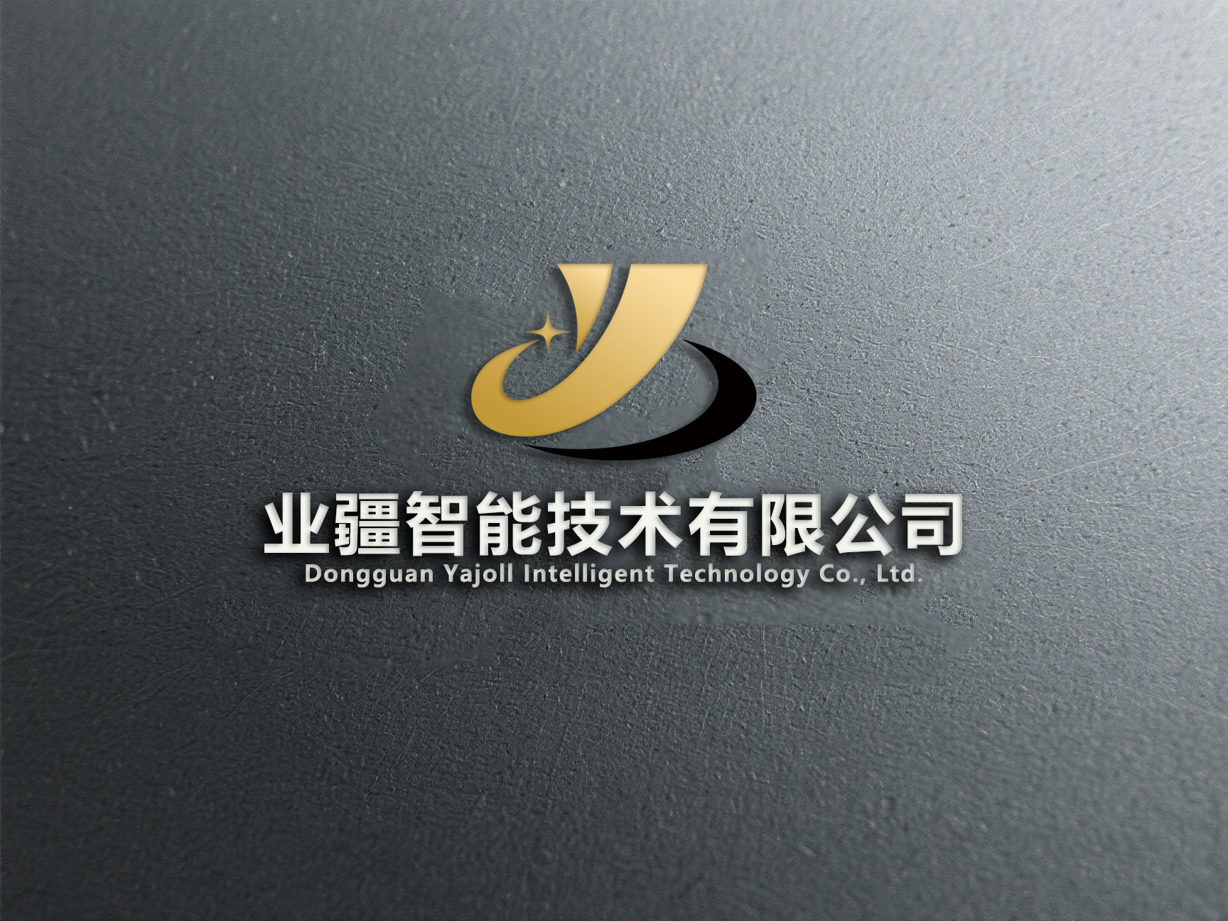 業疆智能：以先進傳感與AI化解UPS蓄電池漏液安全風險