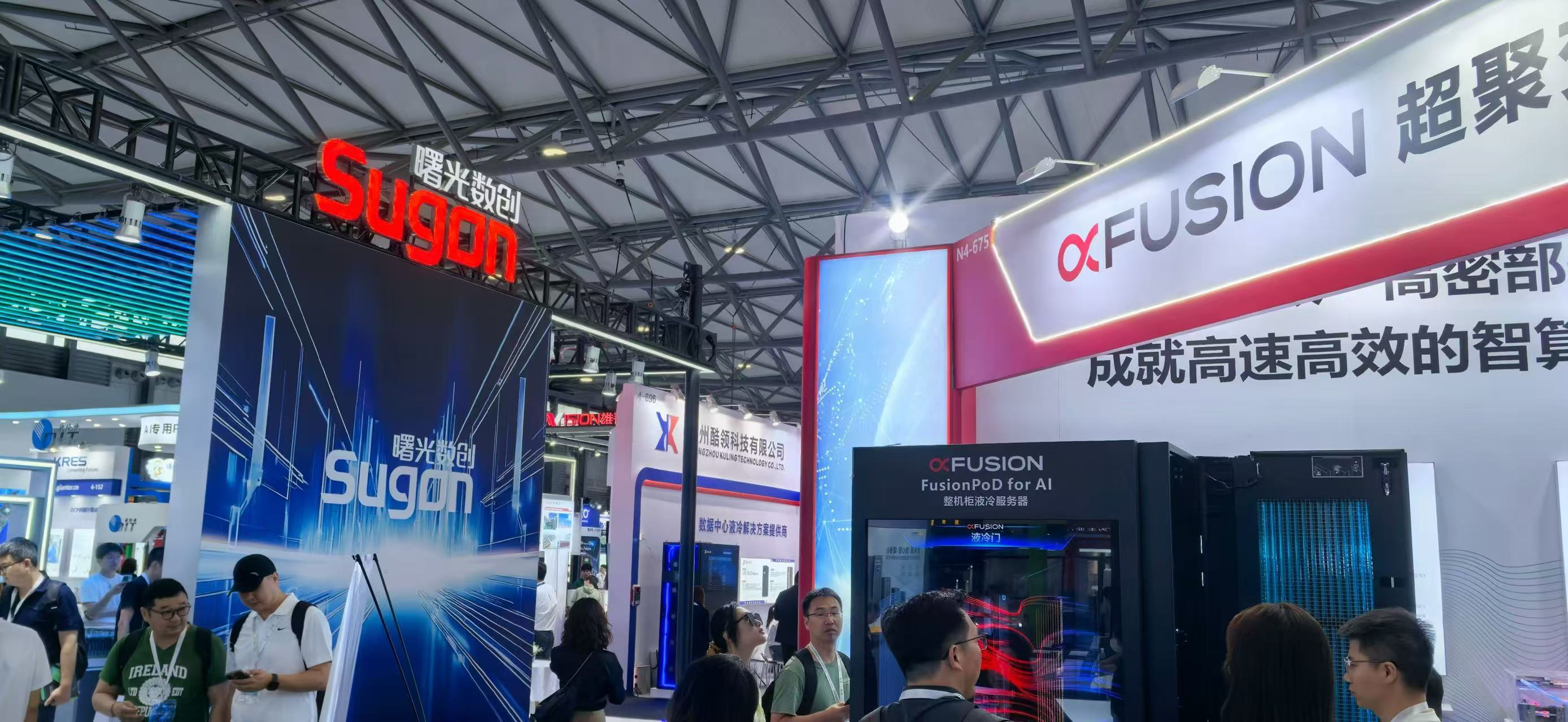 第11屆數據中心產業展:業疆智能助力液冷安全,共探產業新機遇 第11屆數據中心產業展:業疆智能助力液冷安全,共探產業新機遇