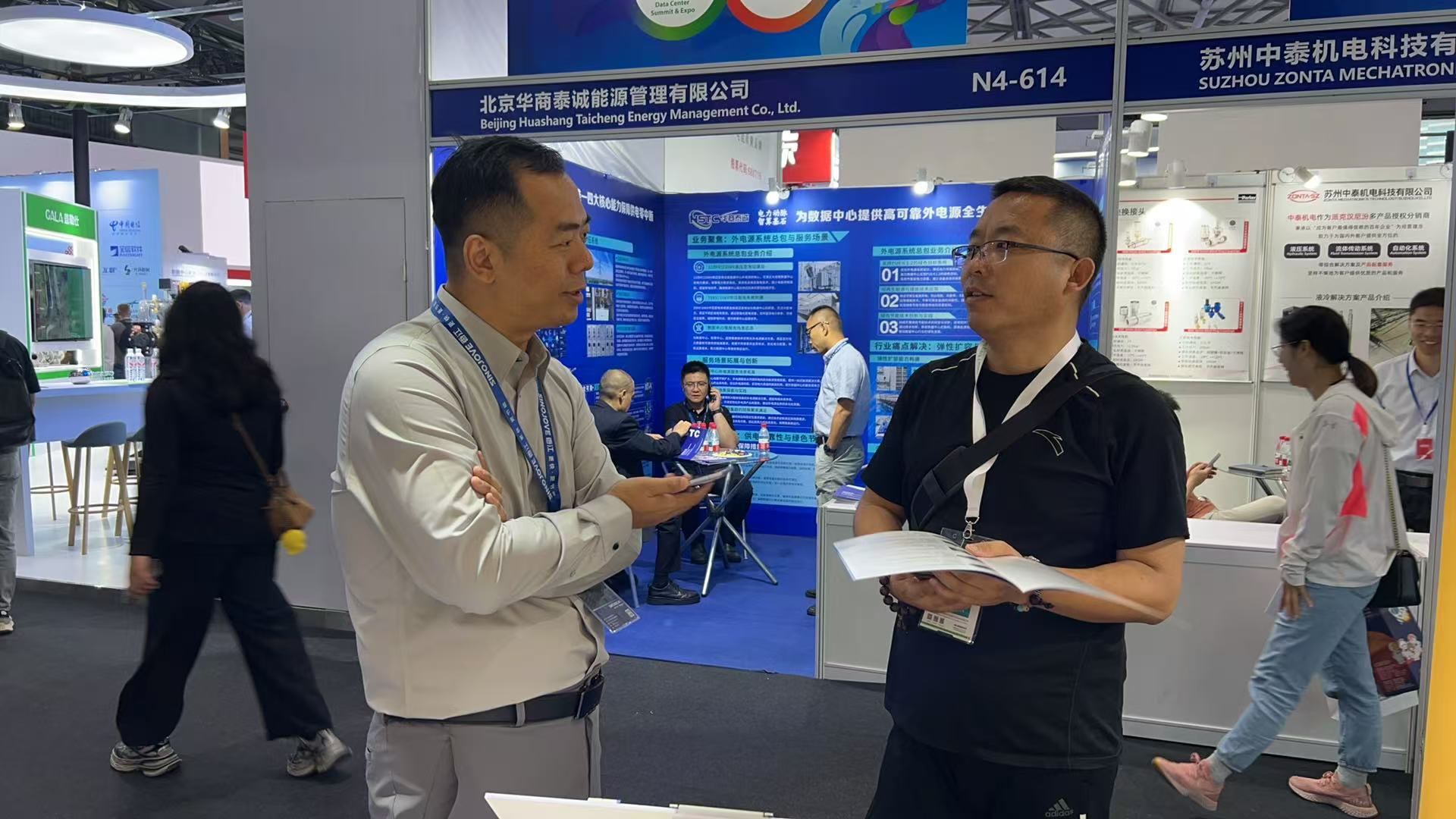 第11屆數據中心產業展:業疆智能助力液冷安全,共探產業新機遇 第11屆數據中心產業展:業疆智能助力液冷安全,共探產業新機遇